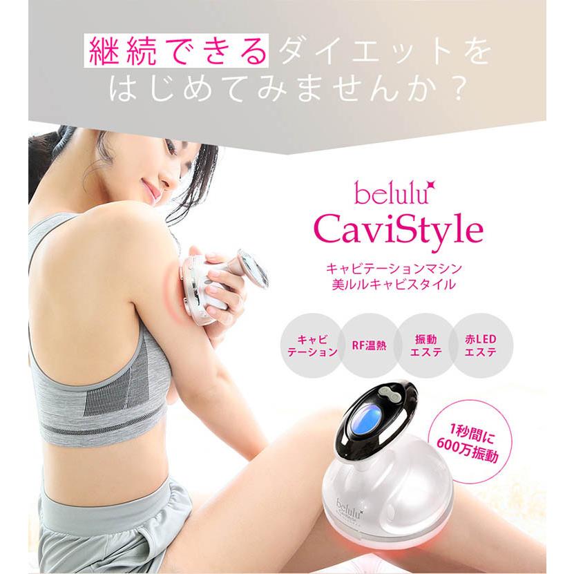 美ルル キャビスタイル KRD1030 belulu ビューティフルエンジェル 一部