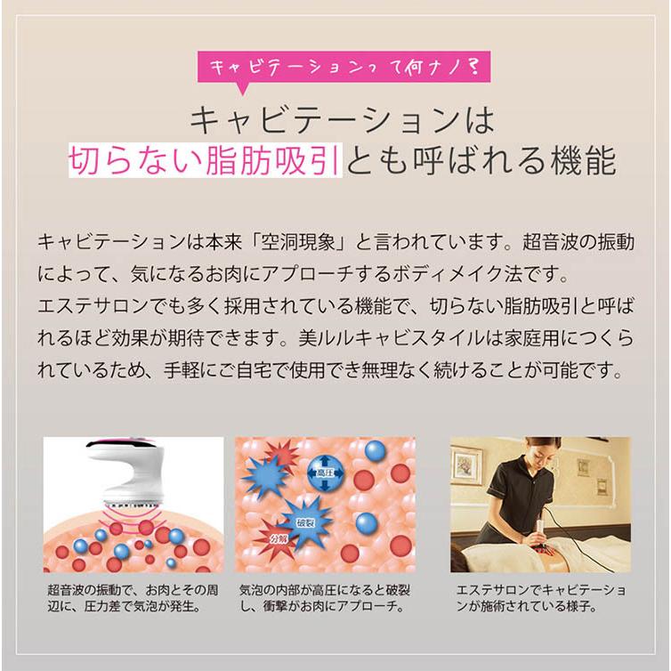 美ルル キャビスタイル KRD1030 belulu ビューティフルエンジェル 一部