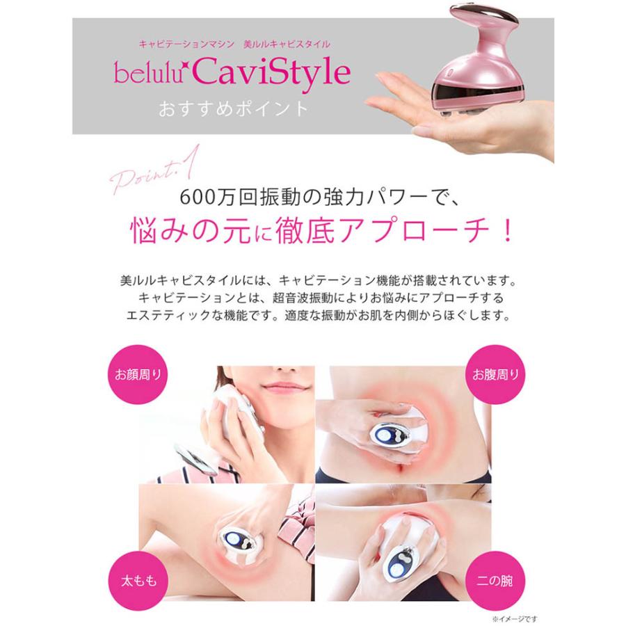 美ルル キャビスタイル KRD1030 belulu ビューティフルエンジェル 一部