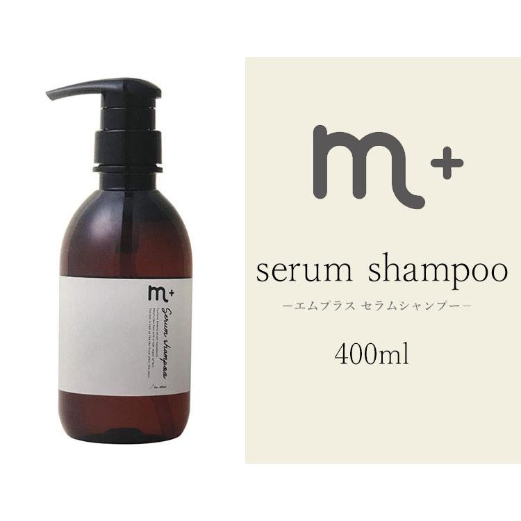 m＋ エムプラス セラムシャンプー 400ml serum shampoo クローバー（eig）【DM】 海外×｜nailcol｜02
