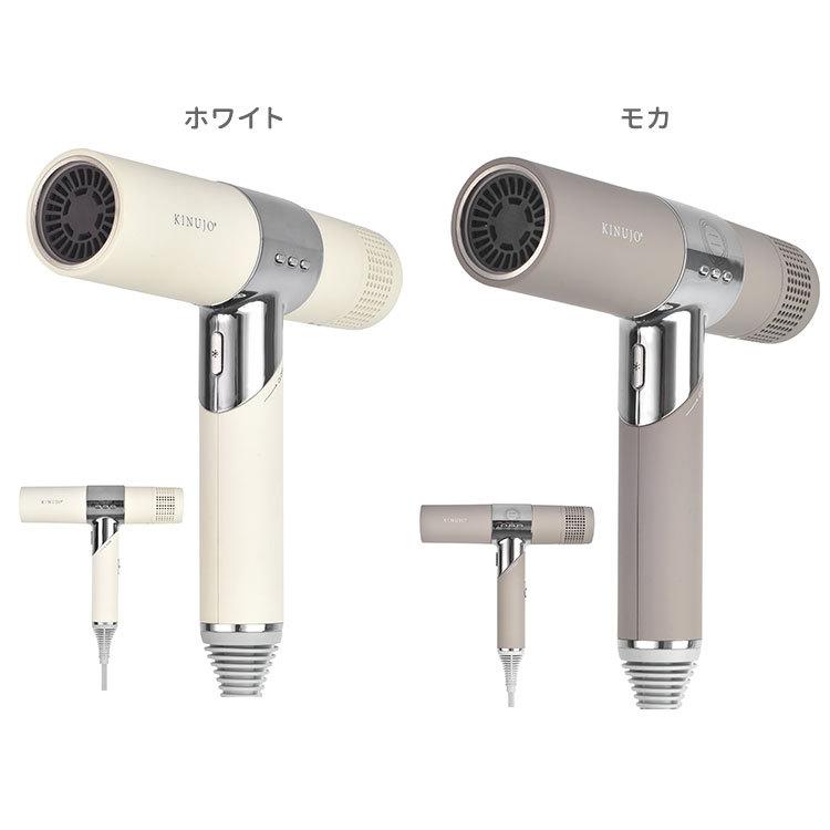 予約 2 3ヶ月 選べるおまけ付 絹女 Kinujo ヘアドライヤー Kh001 Kh002 キヌージョ Kaku Sib N Nailcollection 通販 Yahoo ショッピング
