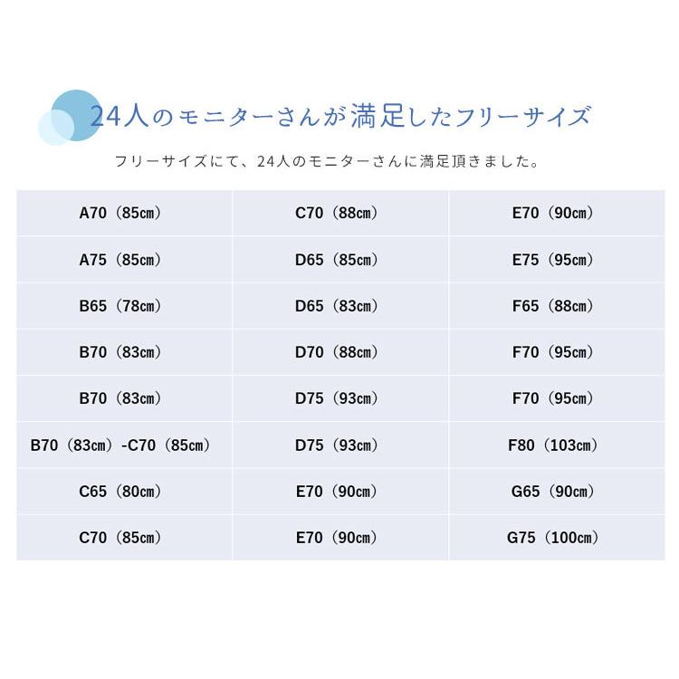 エトロアメニティ付 ニットブラ ブレス・コンフィ 快適な胸 ナイトブラ フリーサイズ オドアス（ODUS）【SIB】｜nailcol｜06