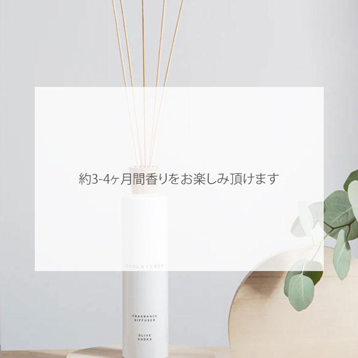 ショーレイヤード ディフューザー 500ml セントネーションズ