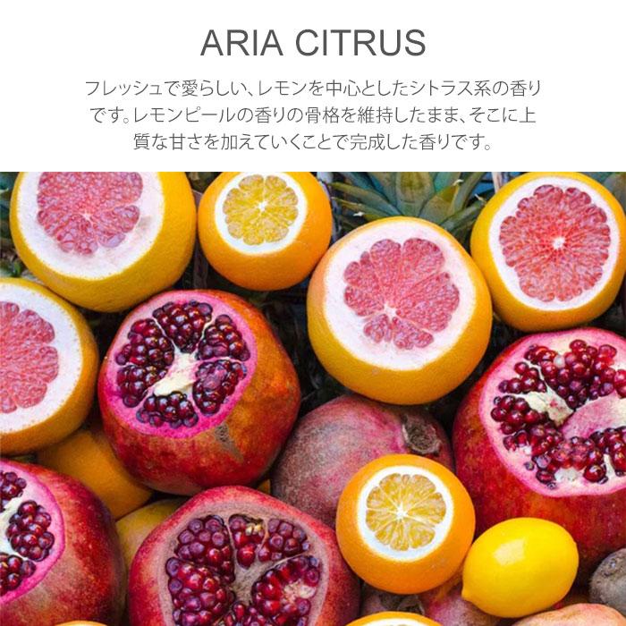ショーレイヤード ディフューザー 500ml セントネーションズ