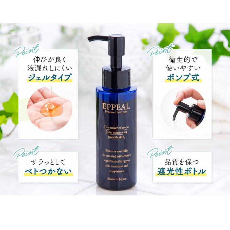 エピール アフターシェーブローション 100ml EPPEAL脱毛 美容液 ムダ毛