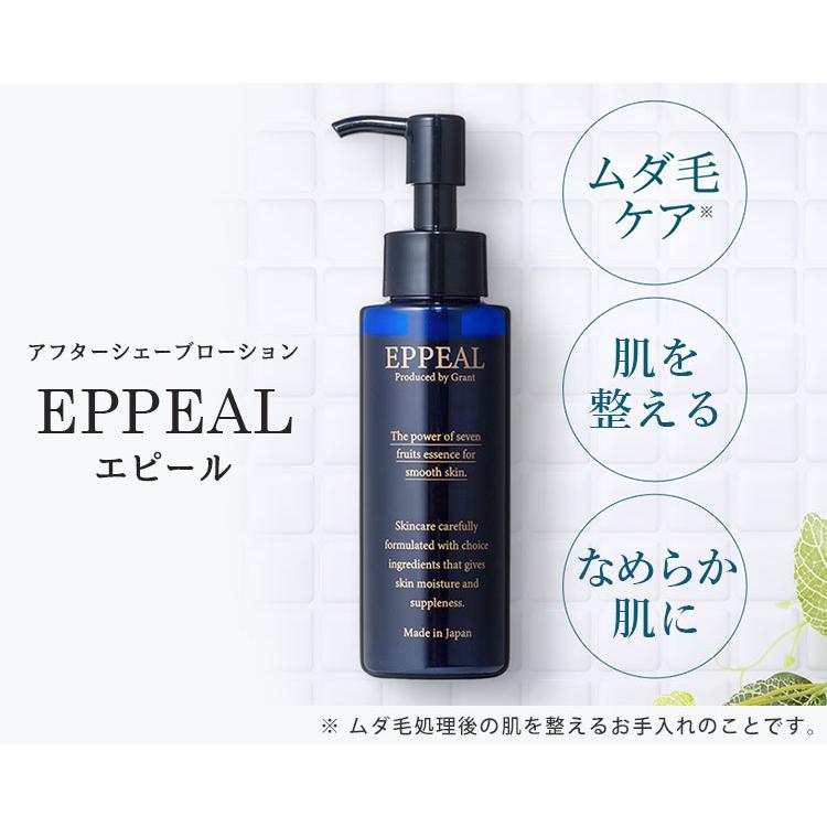 エピール アフターシェーブローション 100ml シェービング 美容液