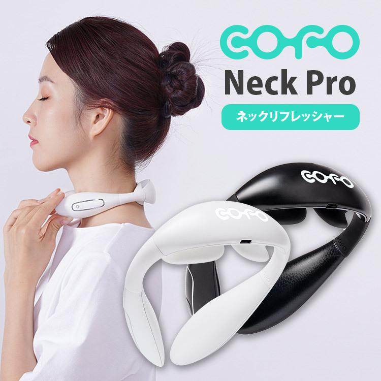 1000円OFFクーポン対象 COFO NeckPro コフォ ネックプロ FCN-100 EMS温熱 日本製 マッサージャー（SIM）【SIB】  海外× : n10015002 : NailCollection - 通販 - Yahoo!ショッピング