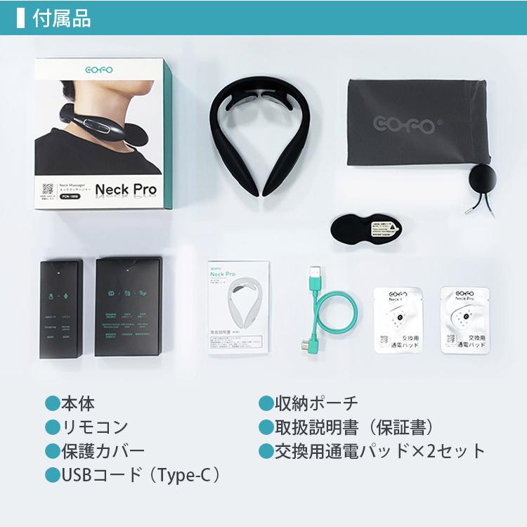 1000円OFFクーポン対象 COFO NeckPro コフォ ネックプロ FCN-100 EMS温熱 日本製 マッサージャー（SIM）【SIB】  海外×