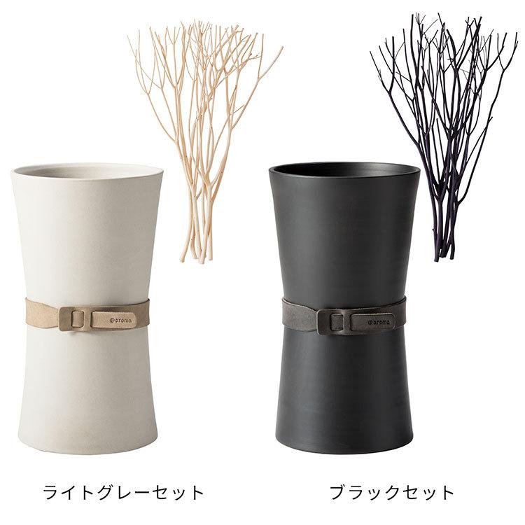 アットアロマ ベース＋ブランチセット アロマブランチ aroma branch 