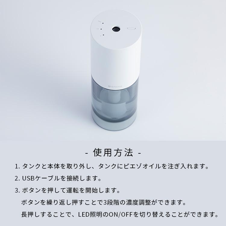 ピエゾ ディフューザー ソロ piezo diffuser solo アロマディフューザー（CORE）【SIB】 海外×｜nailcol｜07