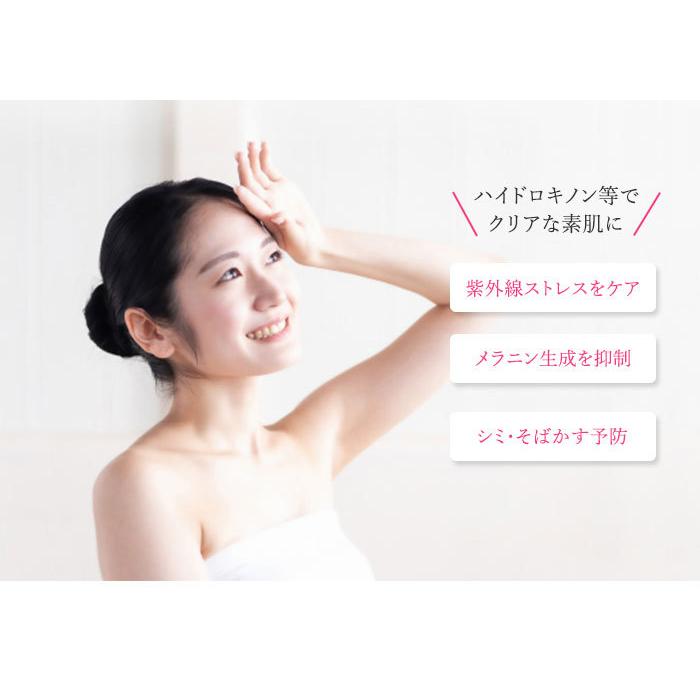 トリコプラチナム リッチHDQクリーム 30g ハイドロキノンクリーム