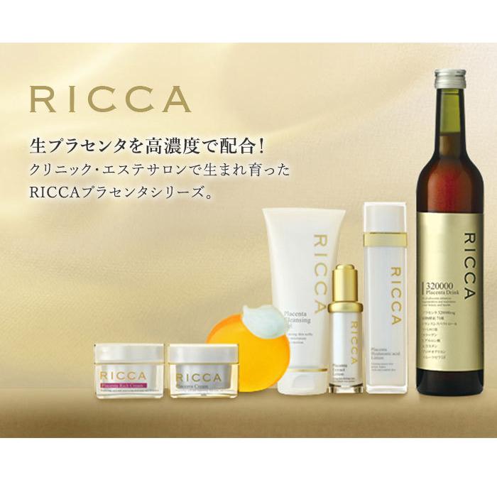 リッカ 320000プラセンタドリンク スマートパック 15g×7包 RICCA 高 