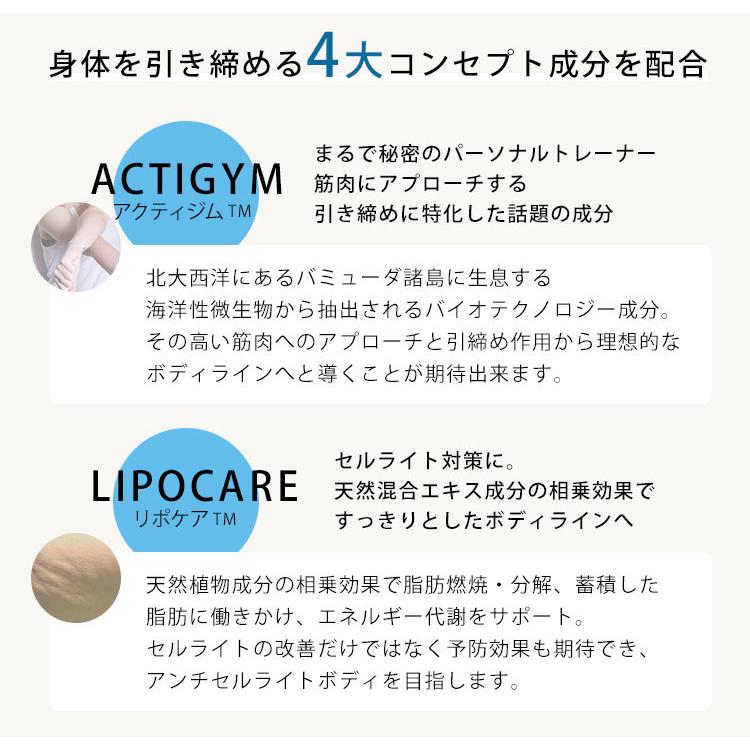 Body Make 4d 230g ボディメイク フォーディー ボディクリーム ダイエット セルライト 筋トレ Kart N Nailcollection 通販 Yahoo ショッピング