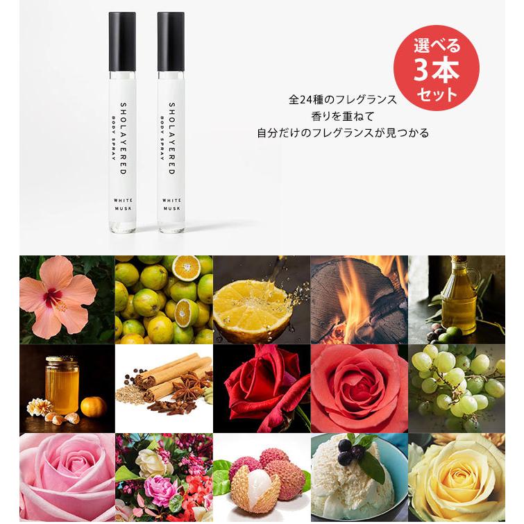 選べる3本セット ショーレイヤード ボディスプレー 10ml SHOLAYERED レイヤードフレグランス メール便無料【DM】 海外×｜nailcol｜03