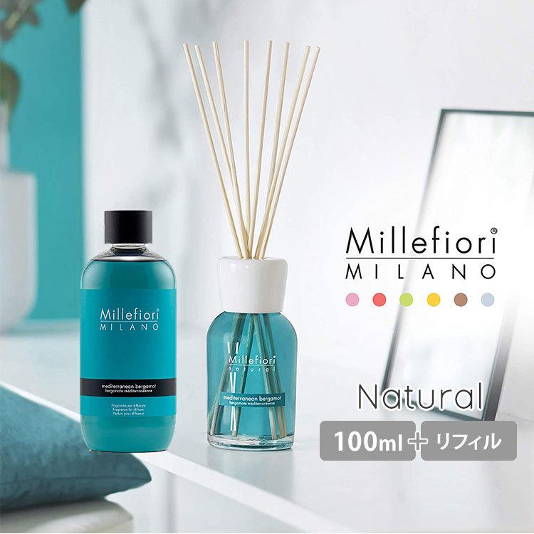 ランキング上位のプレゼント Millefiori ミッレフィオーリ フレグランスディフューザー専用リフィル 250ml ナチュラル サンダルベルガモット DIF-25-017 ミッレフィオーリ Millefiori naturalシリーズ スティックレフィル リードディフューザー専用リフィル・詰め替え用 250ml ベルガモット DIF-25-017