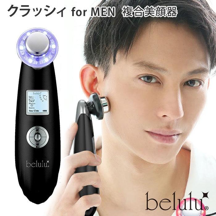2美ルル New クラッシィ メンズ KRD1007N-BK Classy ビューティフルエンジェル(SIB) 海外×