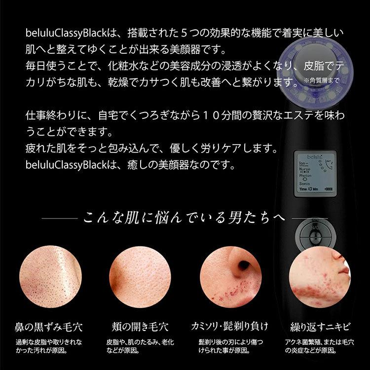 2美ルル New クラッシィ メンズ KRD1007N-BK Classy ビューティフルエンジェル(SIB) 海外×の画像