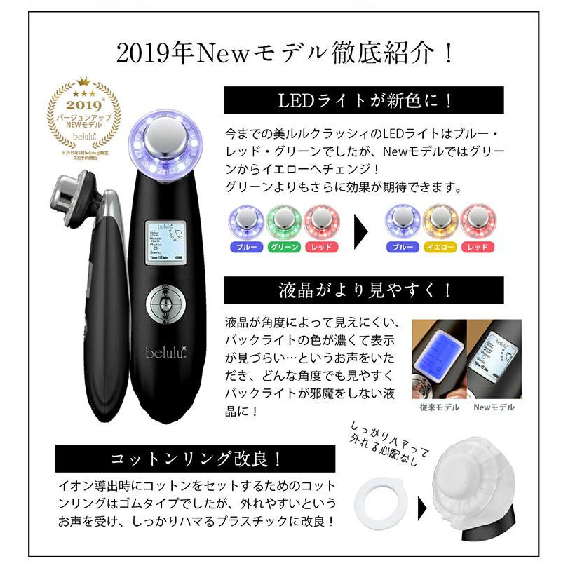 2美ルル New クラッシィ メンズ KRD1007N-BK Classy ビューティフルエンジェル(SIB) 海外×の画像