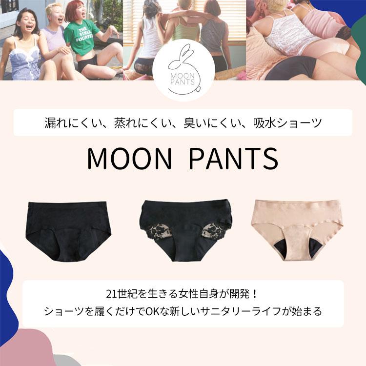 mooned 生理吸水パンツ　M ブラック2枚組 2枚セット ムーンパンツ ヘビー＆ナイト ブラック MOON PANTS BLACK
