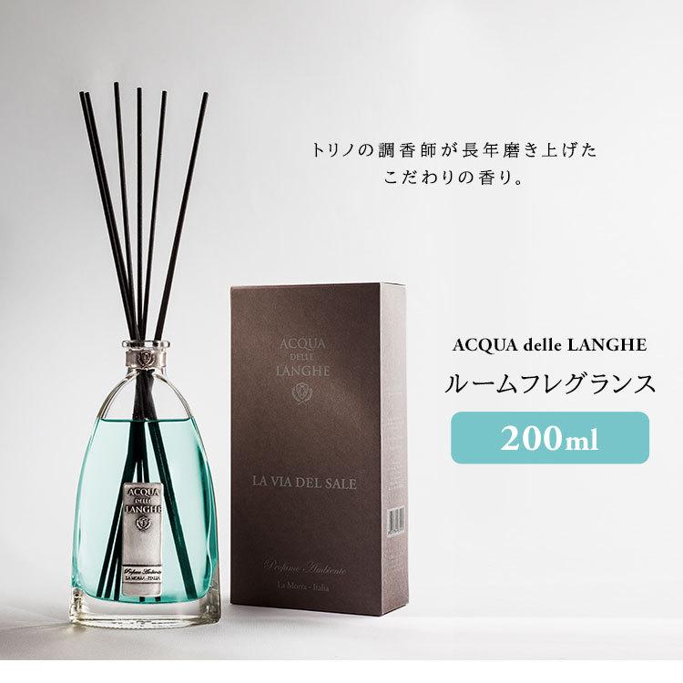アクアデレランゲ ルームフレグランス S 200mL ACQUA DELLE LANGHE リードディフューザー 芳香剤 ニシカワ(SIB) 海外×の画像