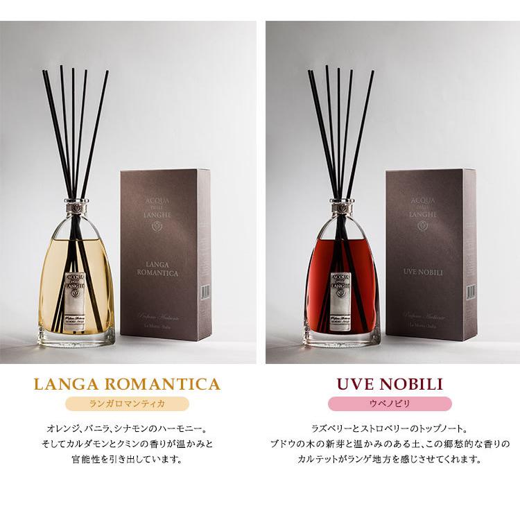 アクアデレランゲ ルームフレグランス S 200mL ACQUA DELLE LANGHE リードディフューザー 芳香剤 ニシカワ(SIB) 海外×の画像