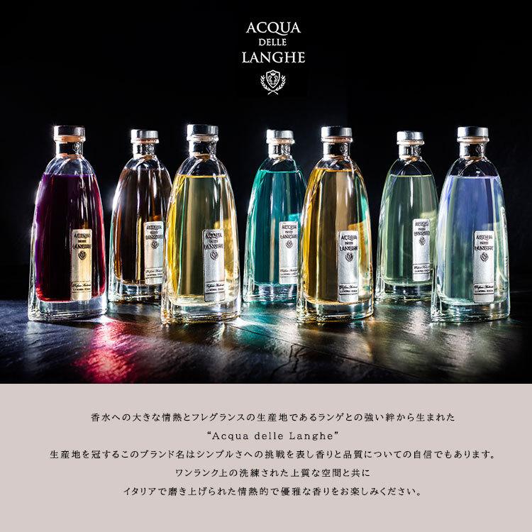 特典付：専用スティック アクアデレランゲ ルームフレグランス リフィル 500mL ACQUA DELLE LANGHE 詰替え用 ニシカワ(SIB) 海外×の画像