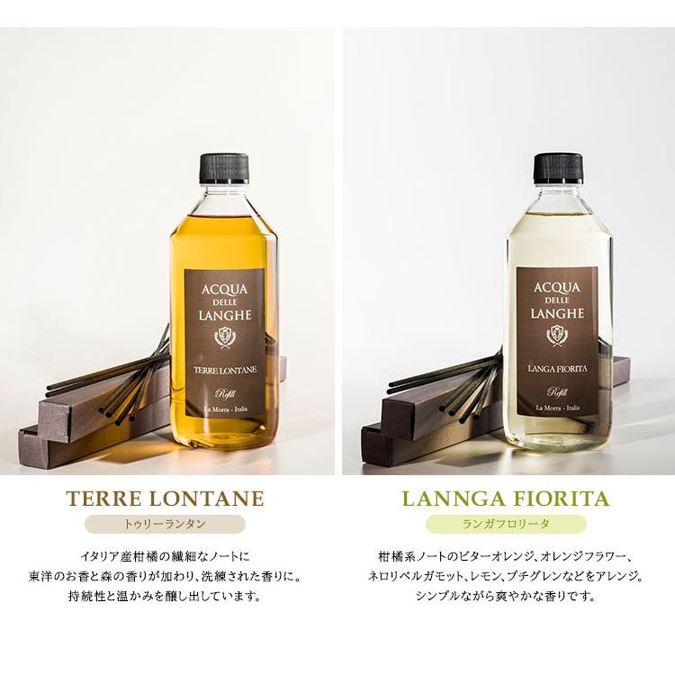 特典付：専用スティック アクアデレランゲ ルームフレグランス リフィル 500mL ACQUA DELLE LANGHE 詰替え用 ニシカワ(SIB) 海外×の画像