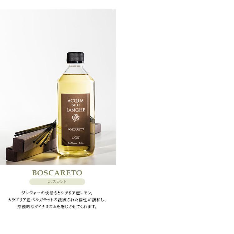 特典付：専用スティック アクアデレランゲ ルームフレグランス リフィル 500mL ACQUA DELLE LANGHE 詰替え用 ニシカワ(SIB) 海外×の画像