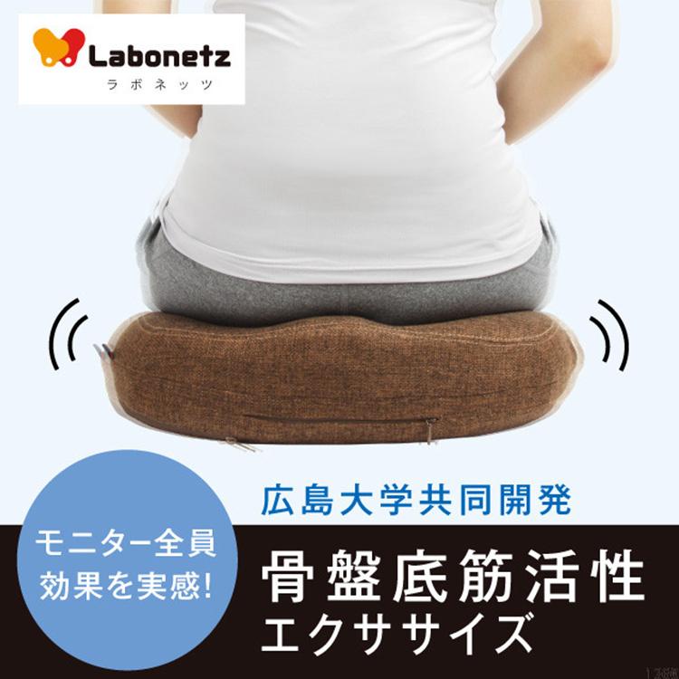 骨盤底筋エクササイズクッション キュットブル CUTEBLE 男女兼用(SIB) 海外×の画像