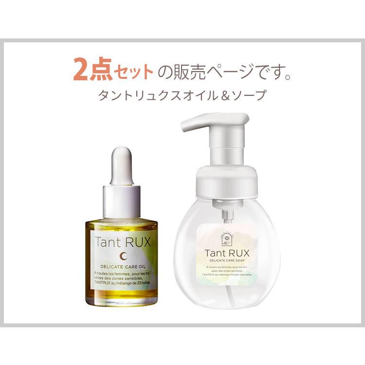 タントリュクスオイル 10本 | www.jarussi.com.br