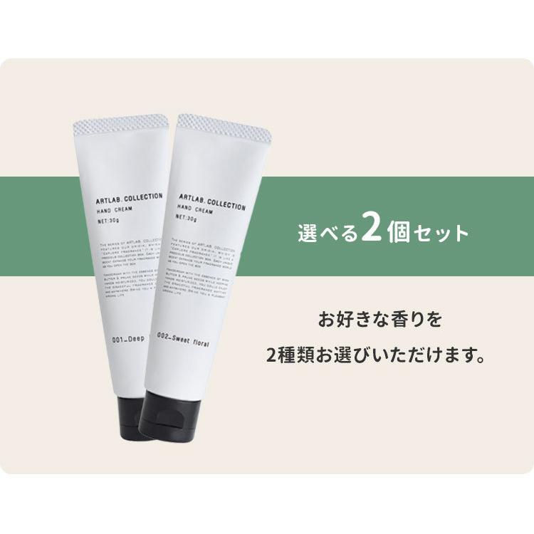 選べる2個セット ARTLAB.COLLECTION ハンドクリーム 30g アートラボ コレクション 保湿 香り ニシカワ メール便無料【SIB】 海外×｜nailcol｜07