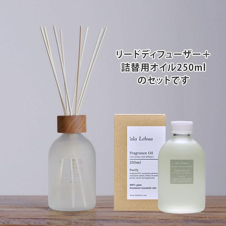 2点セット アラレフア アロマリードディフューザー＋フレグランスオイル 250mL ‘ala Lehua リフィル 詰替え用(SIB) 海外×の画像