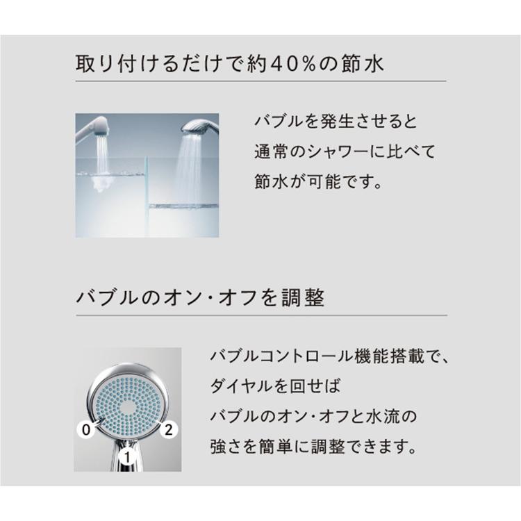 MTG正規販売店 ReFa リファファインバブルワン シャワーヘッド RS
