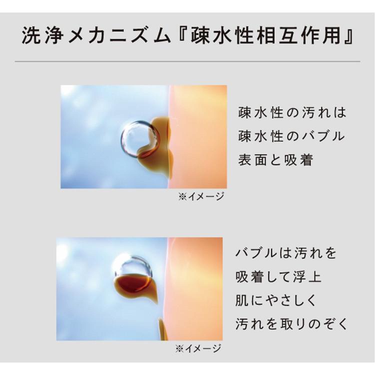 MTG正規販売店 ReFa リファファインバブルワン シャワーヘッド RS