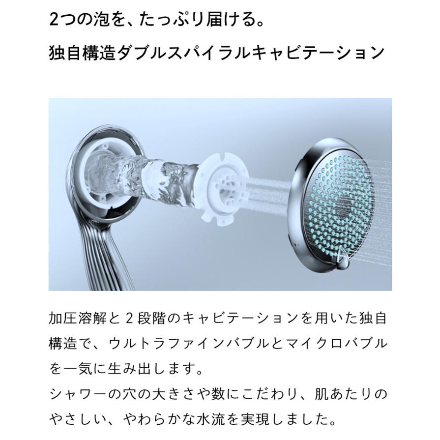 MTG正規販売店 ReFa リファファインバブルワン シャワーヘッド RS
