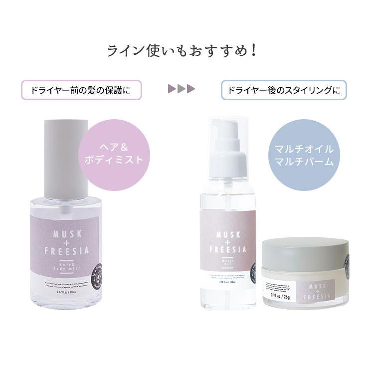 More Room ヘア ボディミスト 70ml モアルーム ヘアミスト ボディミスト フレグランス 保湿 Nol Sib N Nailcollection 通販 Yahoo ショッピング