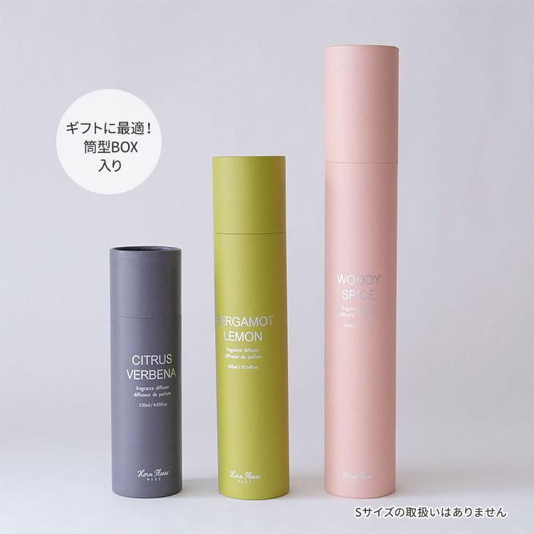 選べる2個セット Horn Please フレグランスディフューザー ウッド