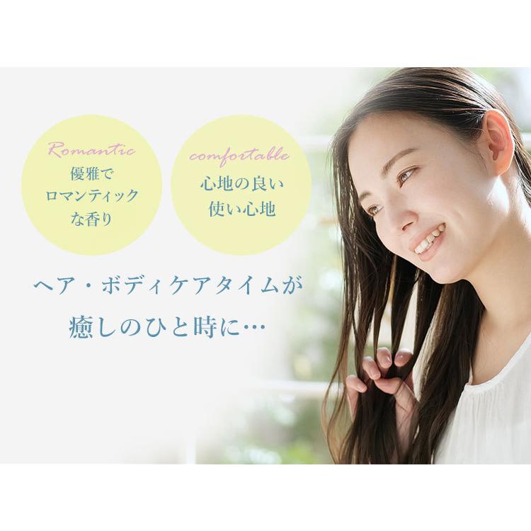 マリーライズ ヘア＆ボディオイル 30ml 液状保湿オイル 日本製