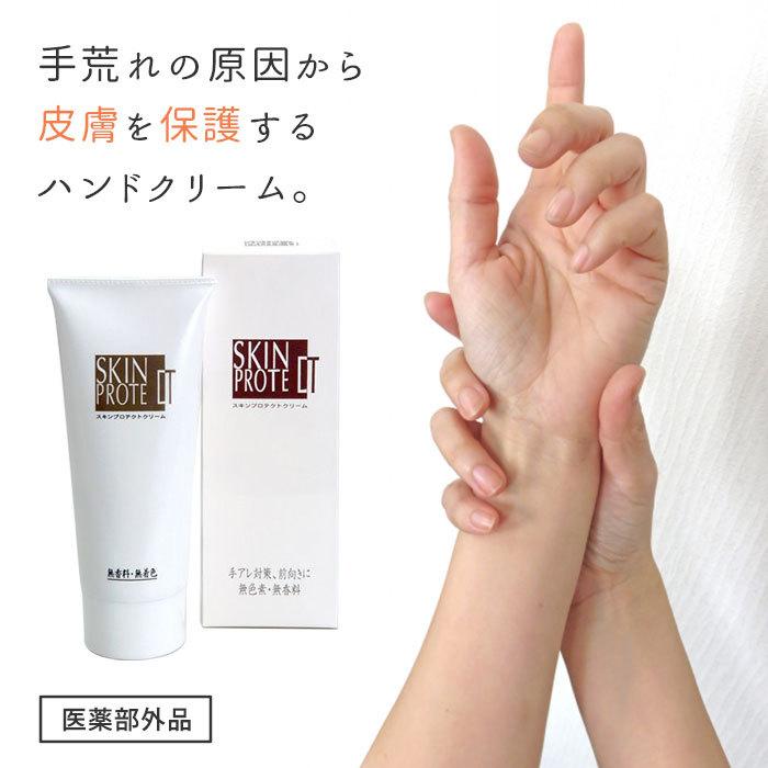 アステリア スキンプロテクトクリーム 200g メデッサスキンクリーム 医薬部外品 手荒れ予防保護クリーム（OXI）【DM】