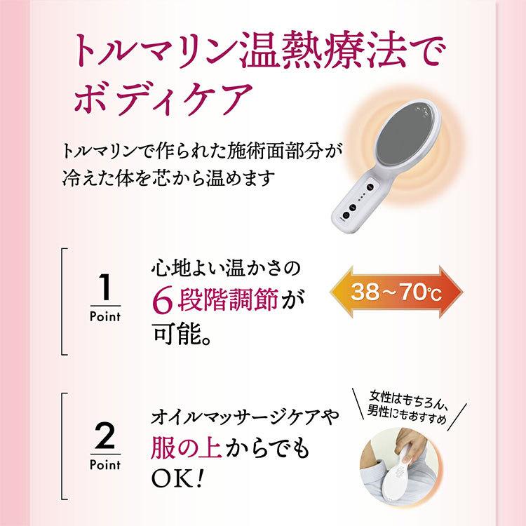 【新品未使用】FLOSA フローサ トルマリン ボディケア 温熱美容器 フローサ トルマリン ボディケア マッサージ器 温熱 温活 冷え FLOSA
