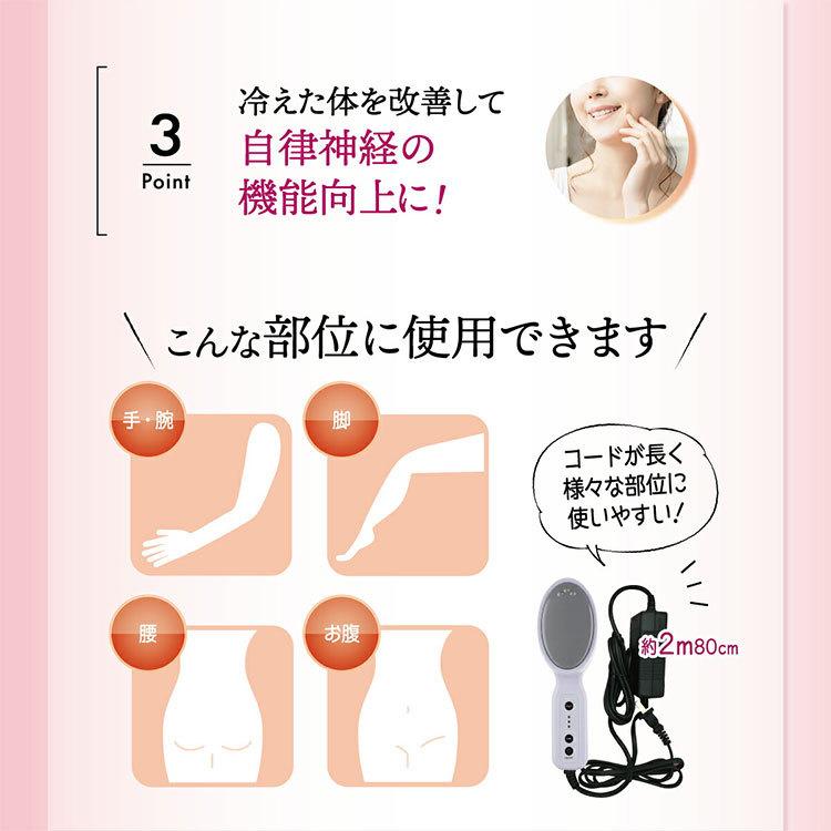 フローサ トルマリン ボディケア マッサージ器 温熱 温活 冷え FLOSA