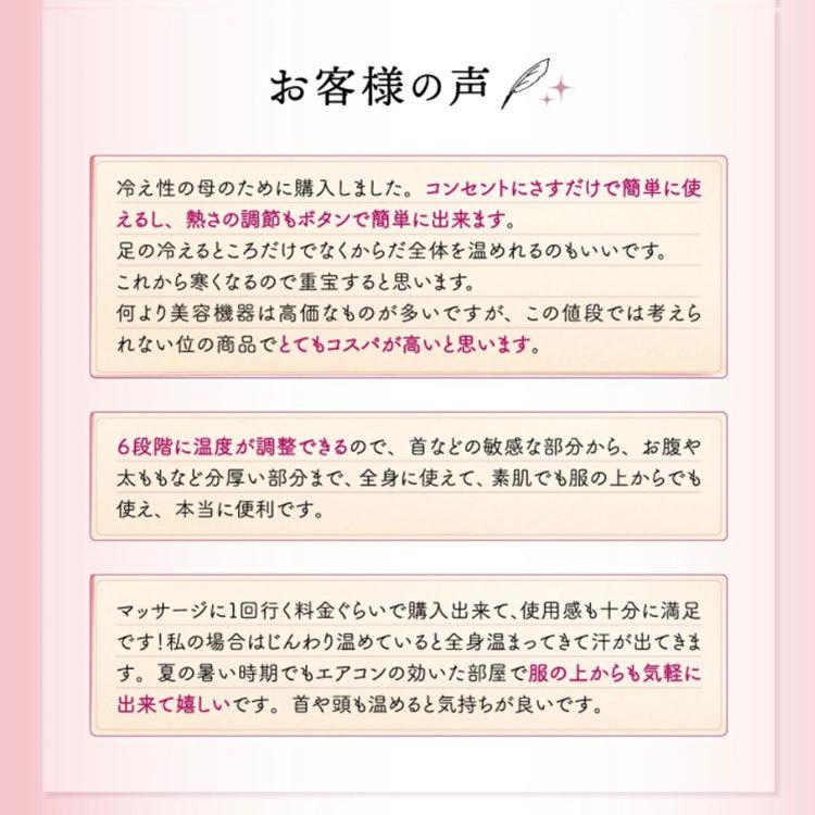 フローサ トルマリン ボディケア マッサージ器 温熱 温活 冷え対策