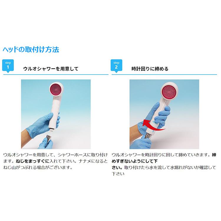 ウルオSHOWER シャワーヘッド US-80 日本製 交換用フィルター付き ウルオSHOWER シャワーヘッド US-80 日本製 交換用フィルター