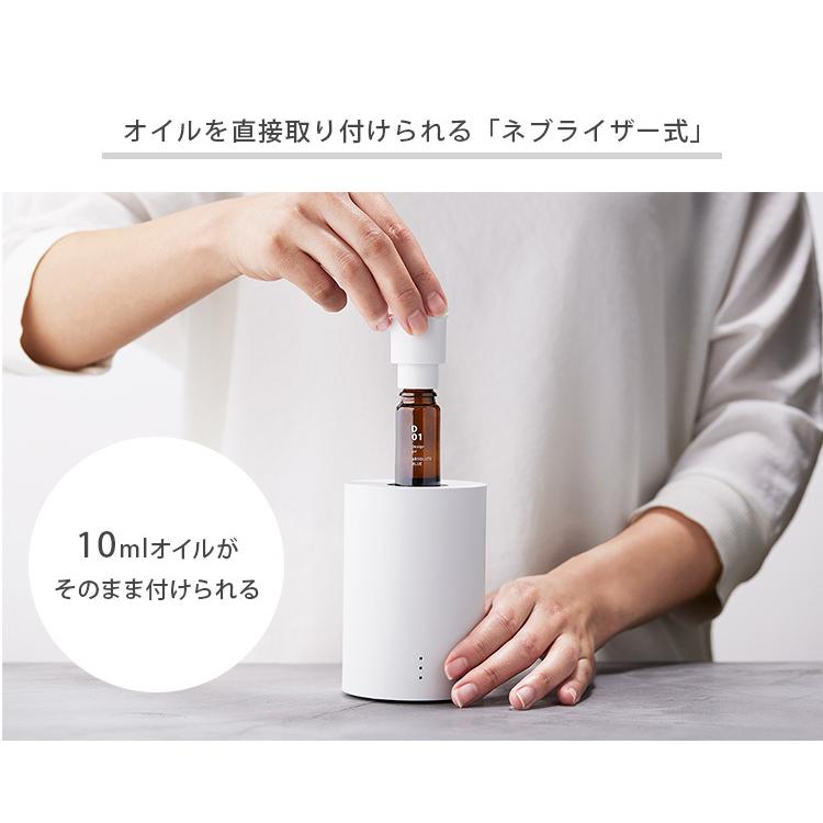 アットアロマ　ネブライジングディフューザー　ワン 楽天市場】アットアロマ @aroma ネブライジングディフューザー