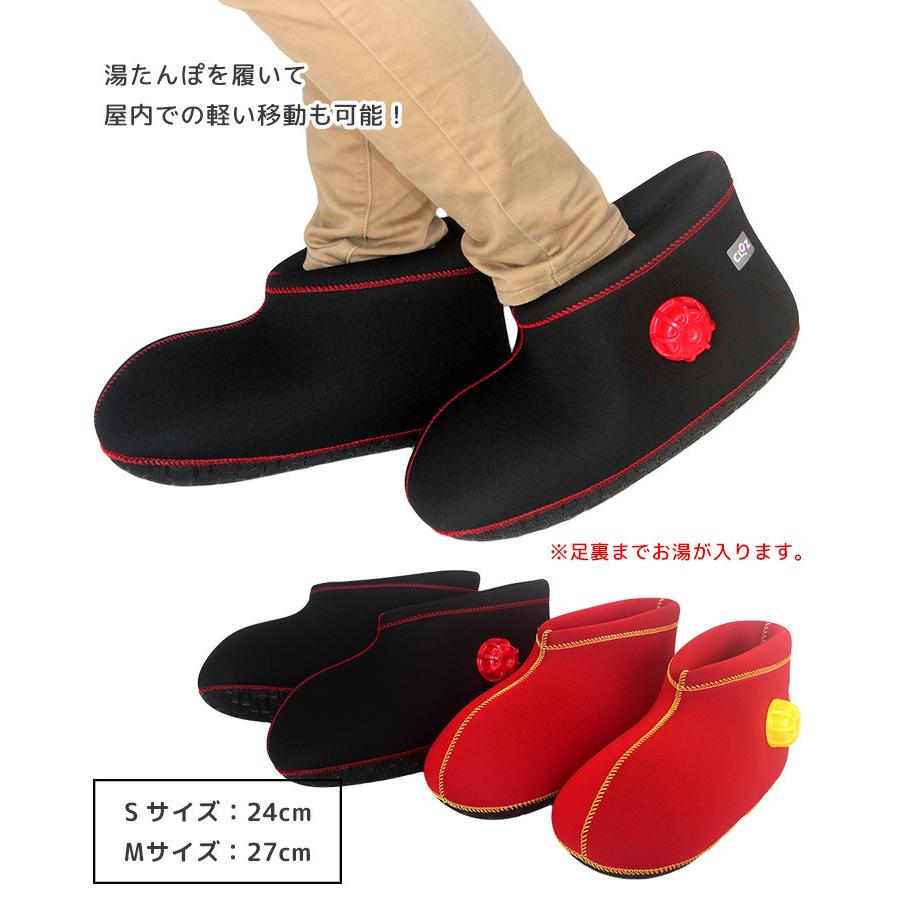 クロッツ やわらか湯たんぽ 足用ショートタイプ HY-603(SIB) 海外
