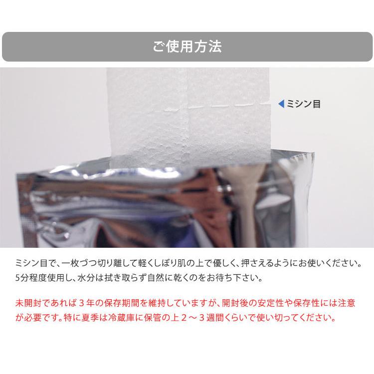10個セット ルナキュアシート 30枚入り LUNAQUA SHEET 精製水(DM) 海外