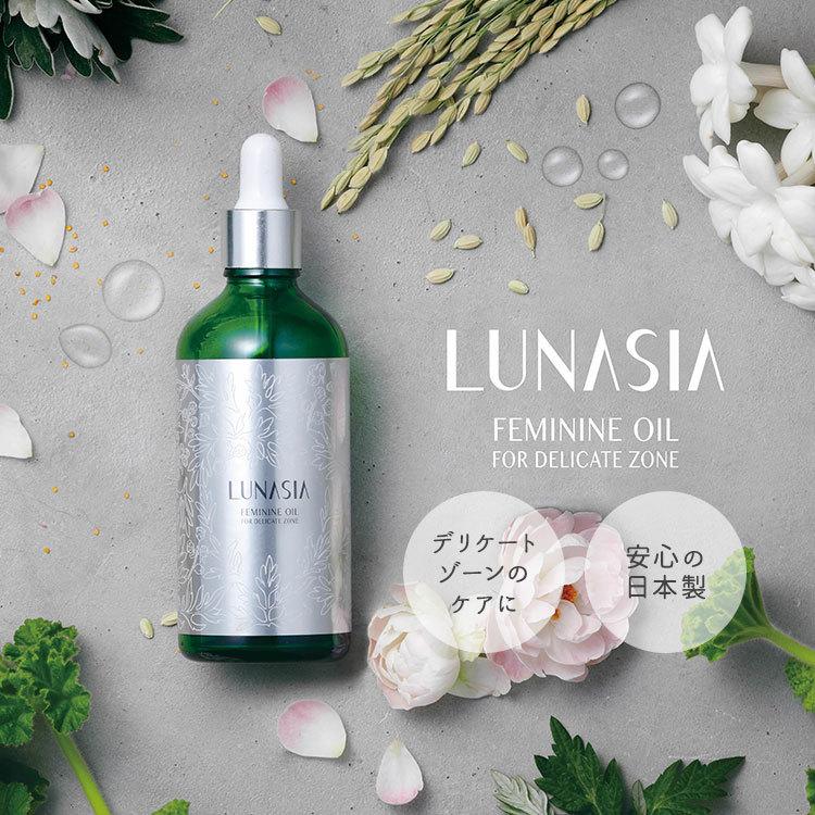 LUNASIA フェミニンオイル 60ml ルナシア デリケートゾーン用ケアオイル(ASCM) :N10015795:NailCollection - 通販 - Yahoo!ショッピング LUNASIA フェミニンオイル 60ml ルナシア デリケートゾーン用ケアオイル(ASCM) :N10015795:NailCollection - 通販 - Yahoo!ショッピング