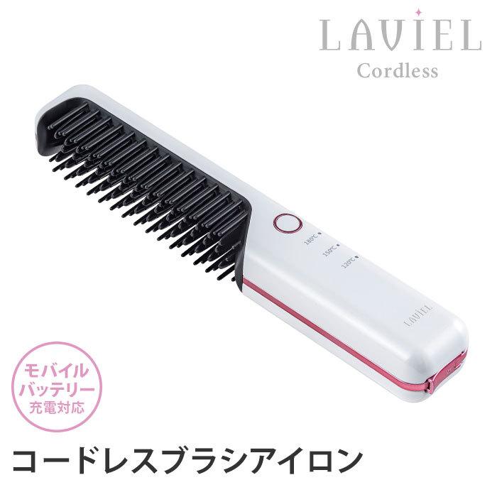 1エトロアメニティ付 LAVIEL コードレスブラシアイロン LV-CL-BI ラヴィエル ヘアアイロン（MRTK）【SIB】 海外×｜nailcol