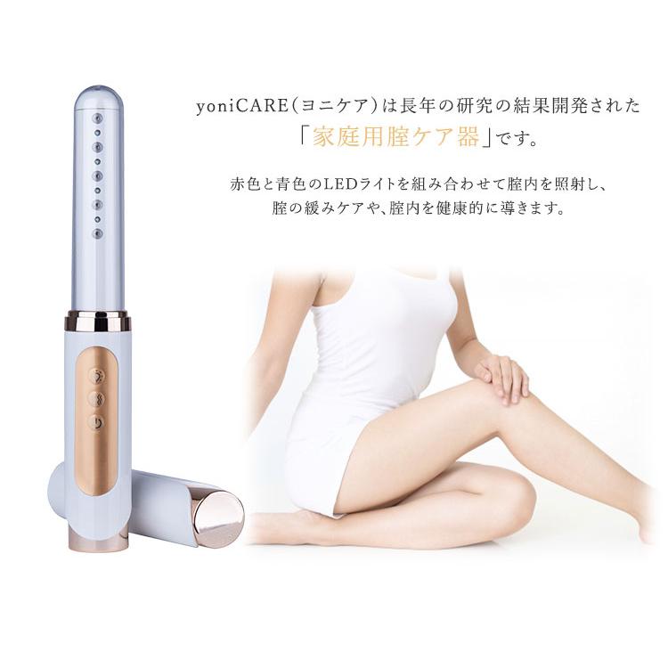 選べる豪華おまけ付 ヨニケア yoniCARE 家庭用腟ケア器 膣 選べる豪華おまけ付 ヨニケア yoniCARE 家庭用腟ケア器 膣