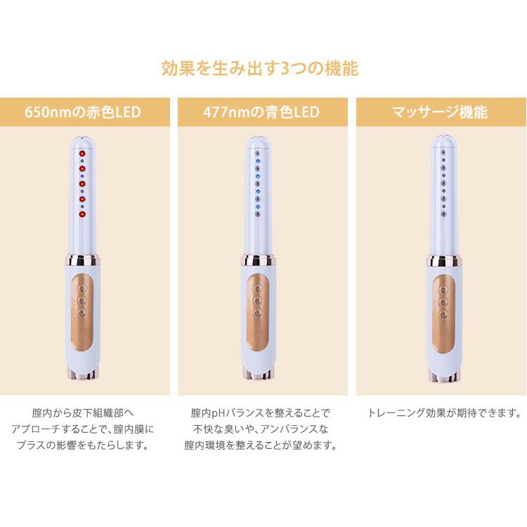 選べる豪華おまけ付 ヨニケア yoniCARE 家庭用腟ケア器 膣レーザー
